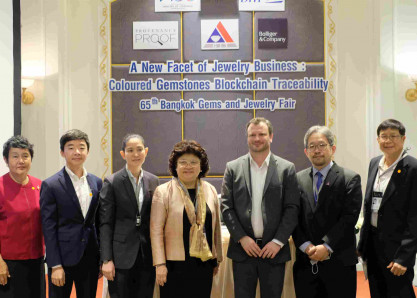 สัมมนาเผยแพร่ผลการศึกษา ภายใต้โครงการศึกษาระบบการสำแดงและติดตามแหล่งที่มาของพลอยสี