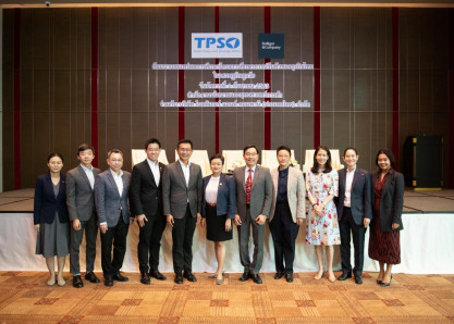 การสัมมนาเผยแพร่ผลการศึกษาโครงการศึกษาการปรับตัวของธุรกิจไทยในเศรษฐกิจสูงวัย