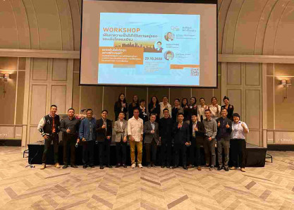 ประชุมเชิงปฏิบัติการภายใต้โครงการศึกษาการพัฒนาของเมืองต่อวิกฤตและการเปลี่ยนแปลง (Resilient City) จังหวัดเชียงใหม่