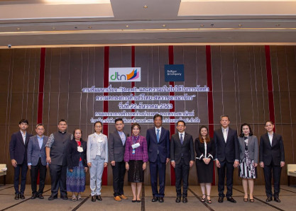 “Brexit และความเป็นไปได้ในการจัดทำความตกลงการค้าเสรีไทย-สหราชอาณาจักร”